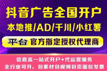 房地产行业SEM推广：如何运用广告抢占市场